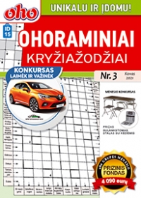 ID 15 „Ohoraminiai kryžiažodžiai“ ID 15 „Ohoraminiai kryžiažodžiai“